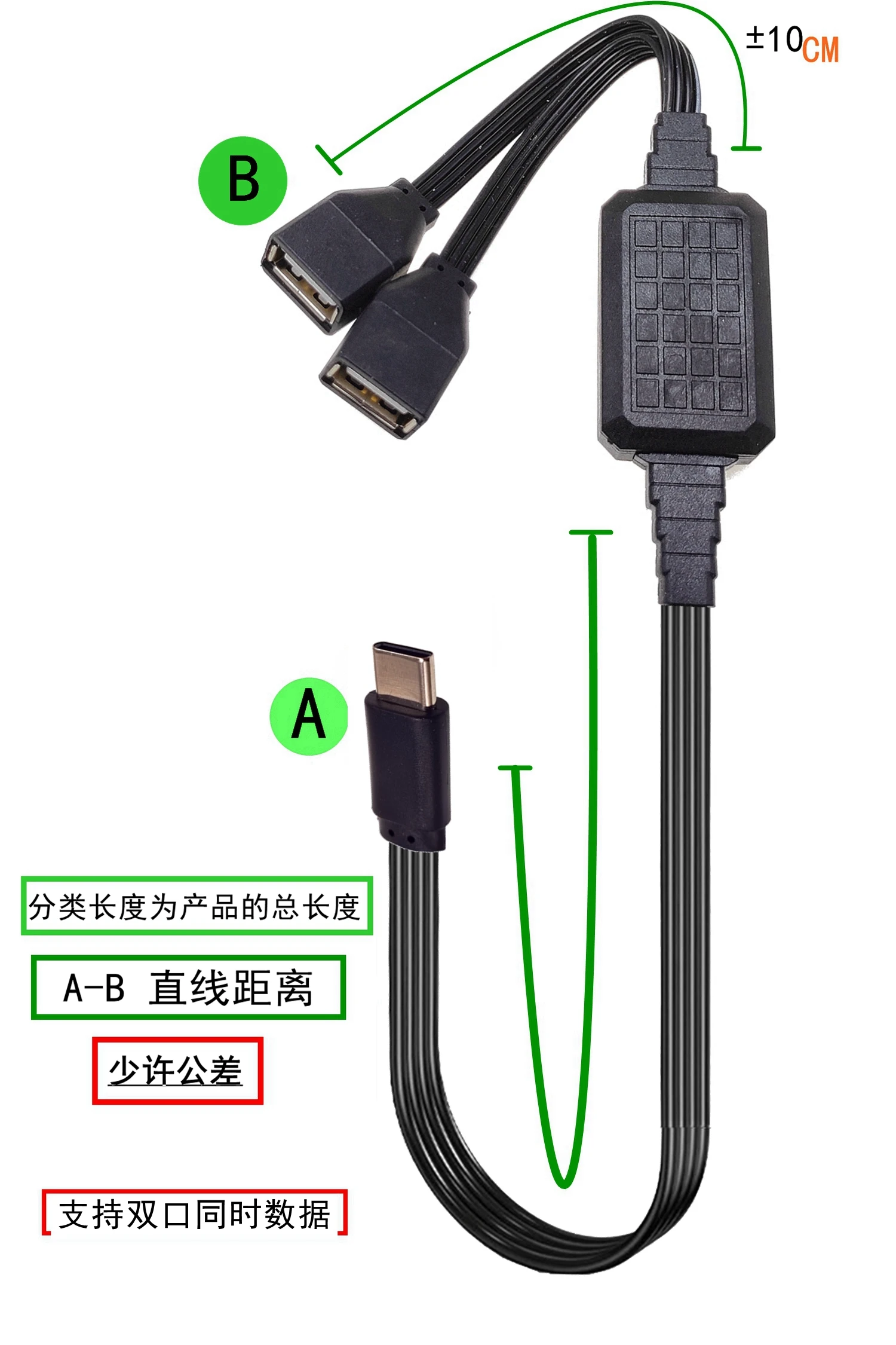Фото USBC на 2 USB-адаптера, два адаптера USBA, плоский источник питания с двумя данными, преобразователь кабеля OTG, многопортовый USB2.0, 20 см, 30 см, 40 см №2