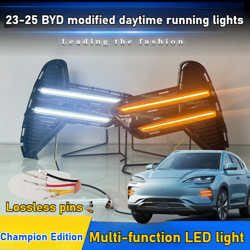 Для 23-25 BYD Song Plus Champion Edition специальные дневные ходовые огни модифицированные светодиодные ходовые огни декоративные огни
