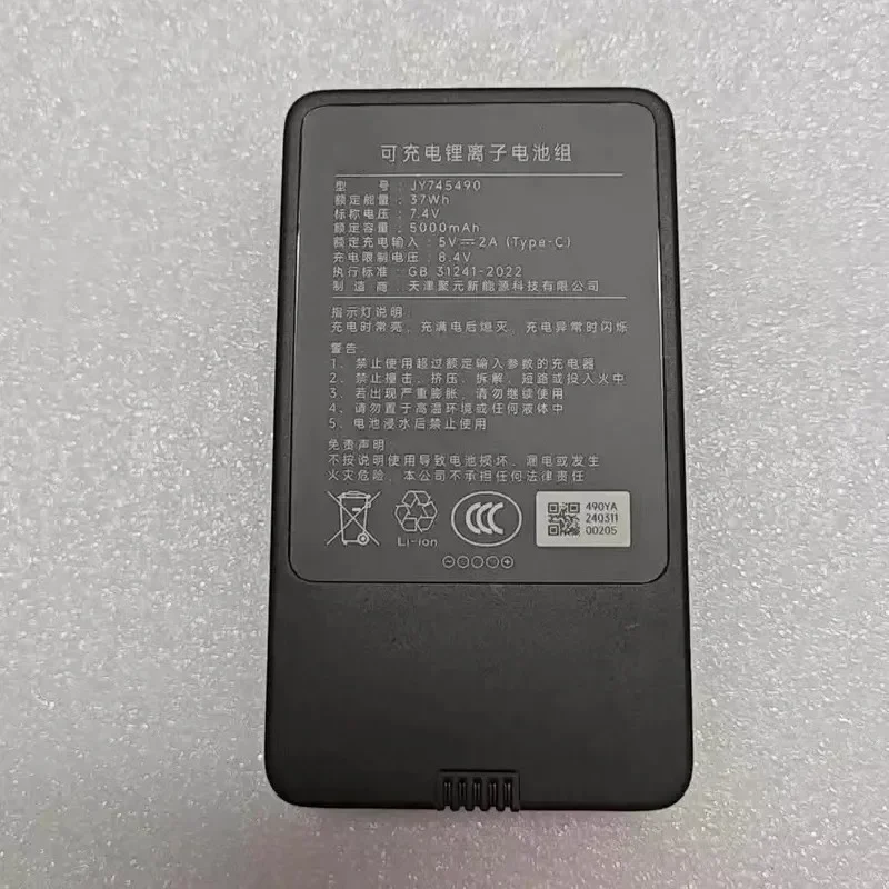 100% оригинал 5000 мАч для Xiaomi JY 745490   2 2pro M30 M30PRO Умный дверной замок, аккумулятор для камеры