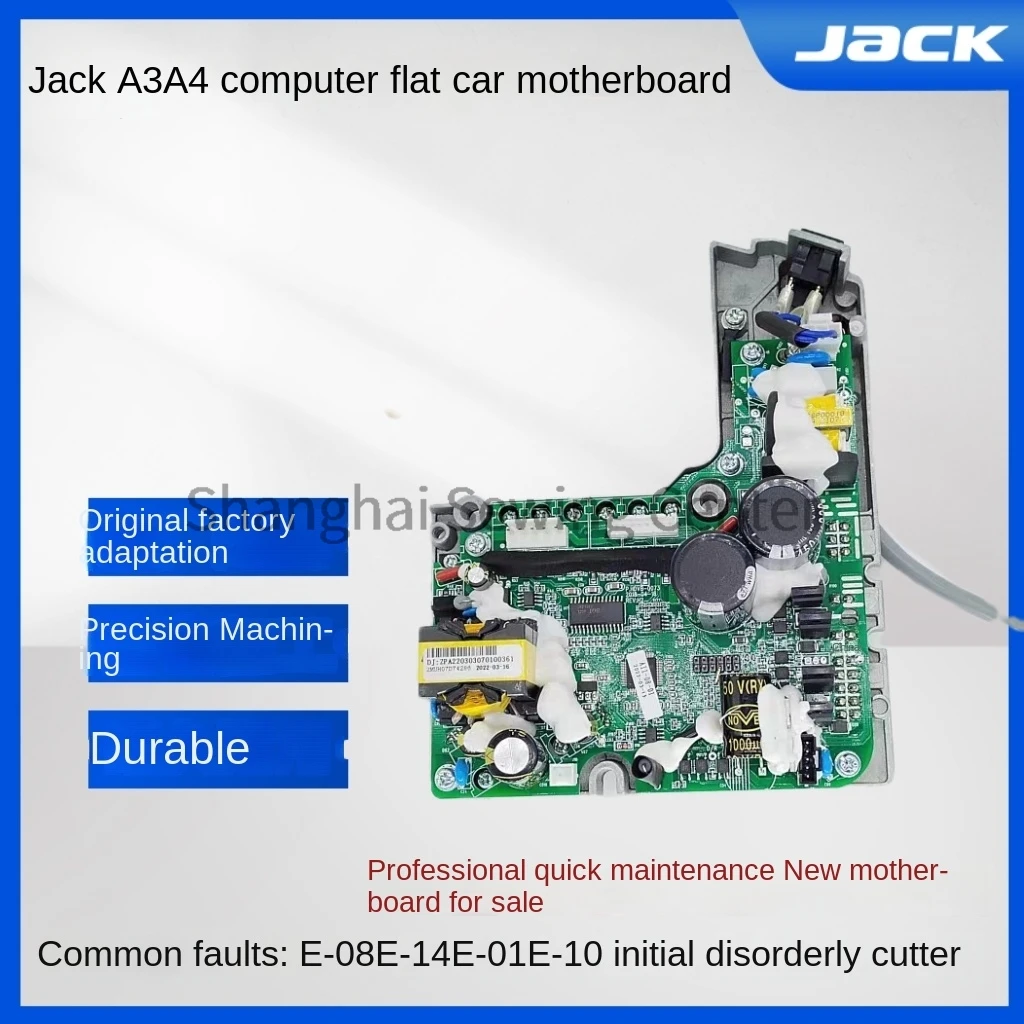 1 шт. новая оригинальная материнская плата Powermax System Control Box печатная плата для Jack A3 A4 Lockstitch Sewing E-08 E-14 E-01 E-10