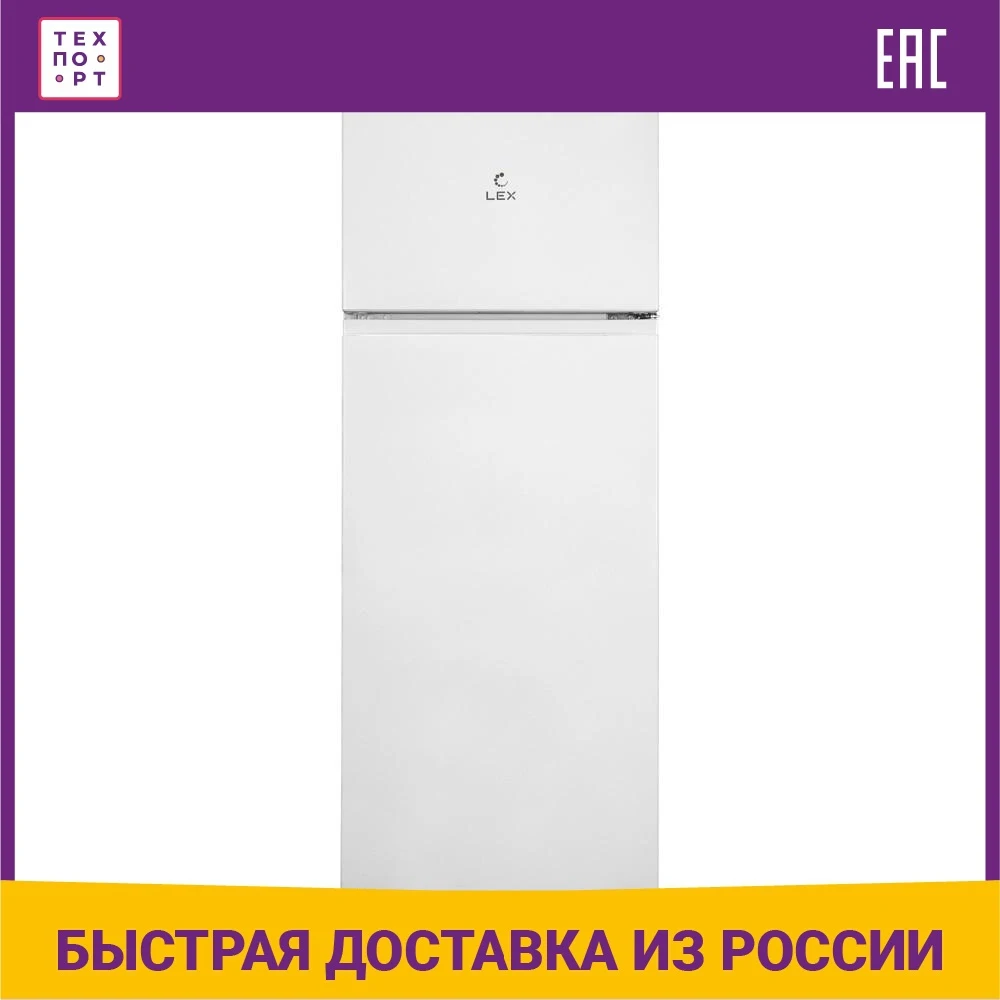 Холодильник Lex RFS 201 DF WH