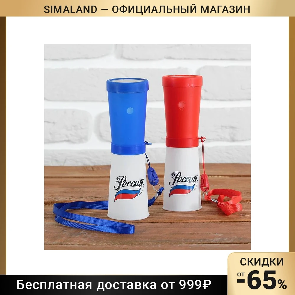 Свисток-гуделка болельщика Россия, флаг, 17 см, цвета МИКС