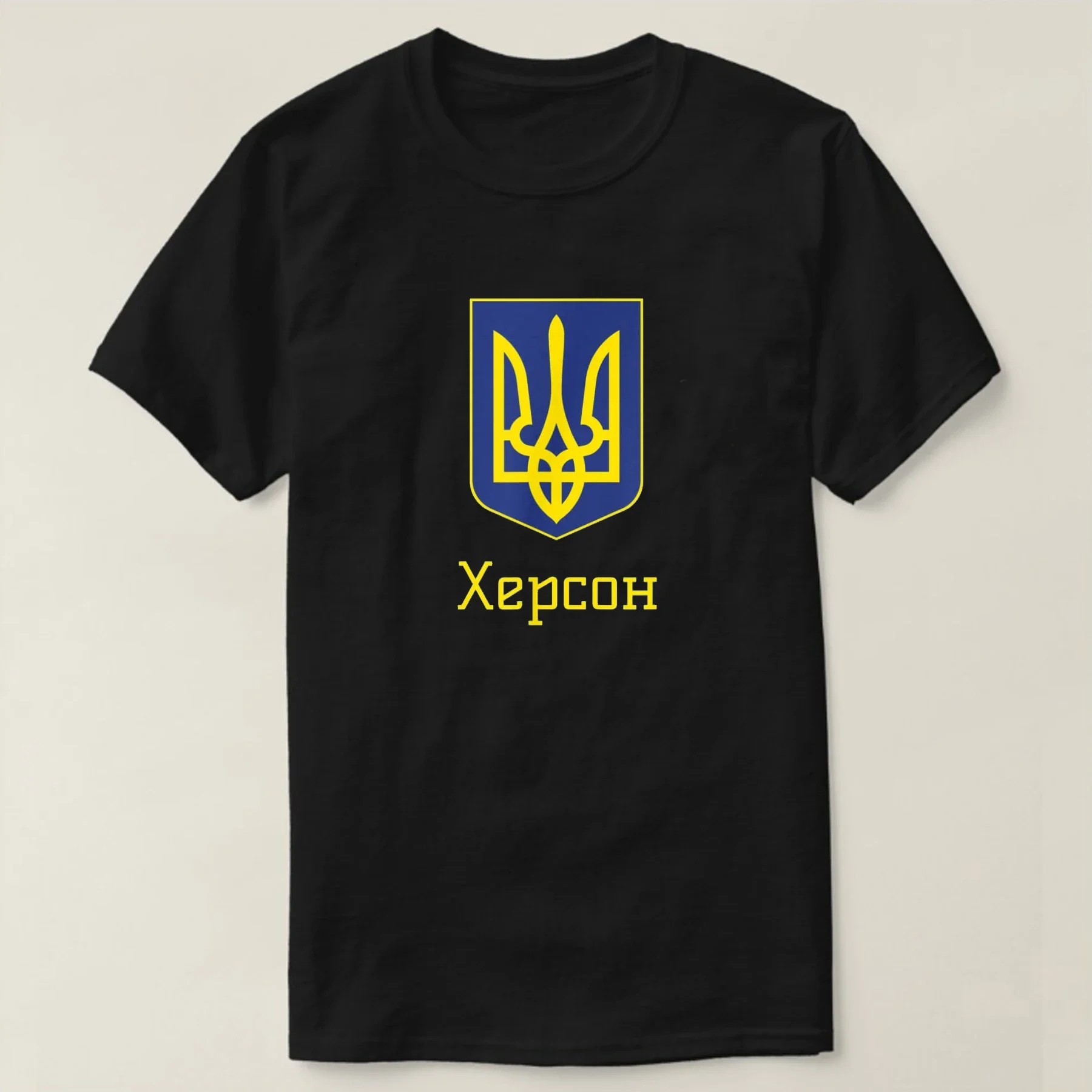 Cheavyweight, уличная одежда, распродажа, тридент, герб оружия, футболка Kherson, новинка, 100% хлопок, короткий рукав, круглый вырез, повседневный мужской топ