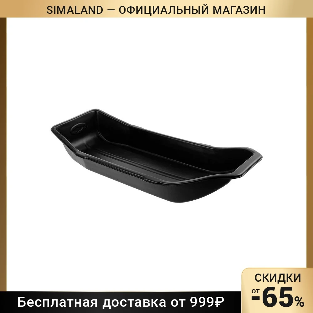 Сани рыбацкие «Арктика», 1230 х 490 х 220 мм