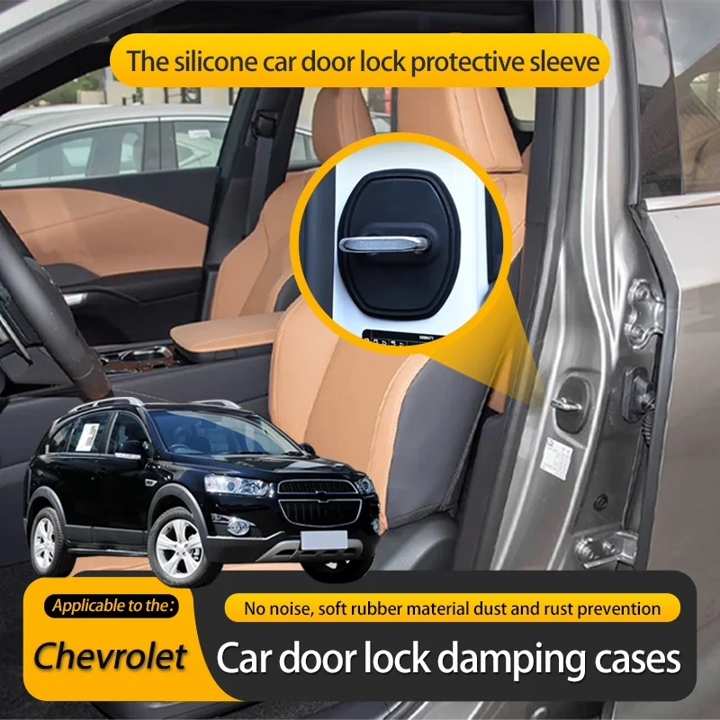 Автомобильные аксессуары для Chevrolet Captiva, автомобильный силиконовый чехол для дверного замка, автомобильный Стайлинг, защитные автомобильные аксессуары