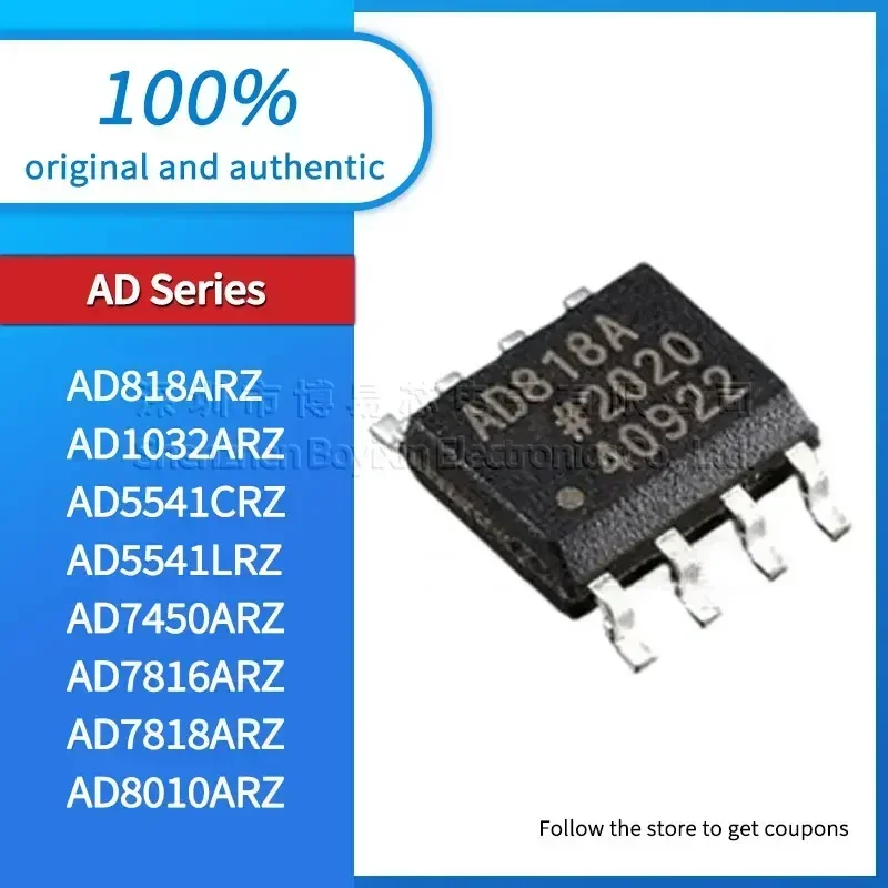 AD8010ARZ AD7818ARZ AD7816ARZ AD7450ARZ AD5541LRZ AD5541CRZ AD1032ARZ AD818ARZ новая версия