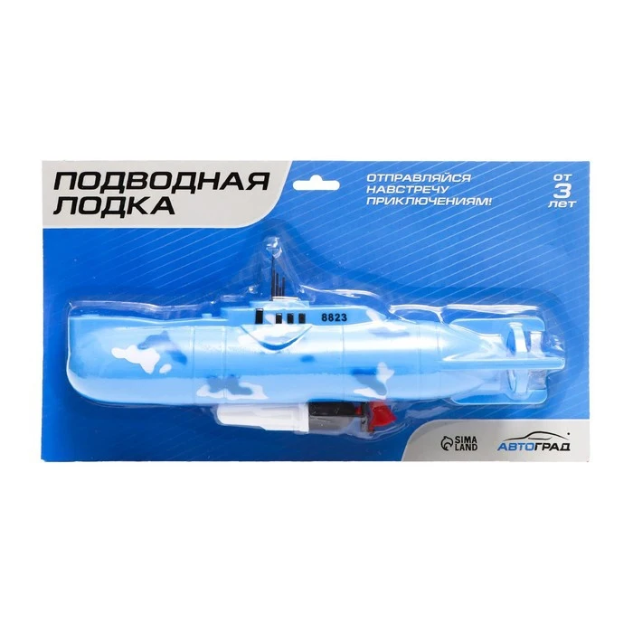 Фото АВТОГРАД Подводная лодка 