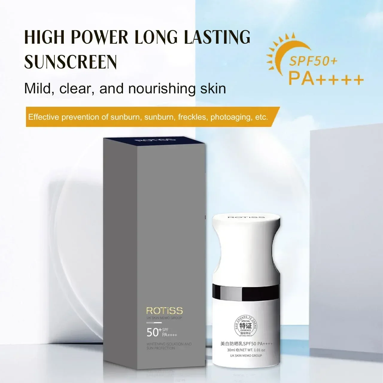 Солнцезащитный крем SPF50, отбеливающий крем для ухода за кожей центеллы, высокая защита от солнца SPF50, устойчивый к ультрафиолетовому излучению, эффективно защищает кожу