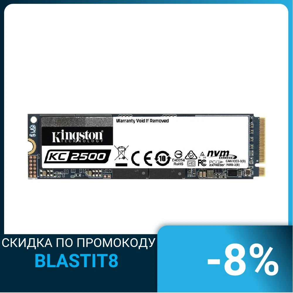 SSD жесткий диск KINGSTON M.2 2280 1TB SKC2500M8/1000G