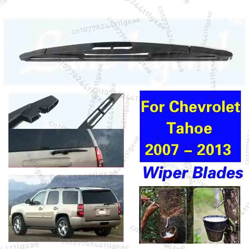 Фото Для Chevrolet Tahoe 2007-2013 задняя щетка стеклоочистителя лобовое стекло чистое окно задней двери автомобиля щетка от дождя автомобильные аксессуары 12 дюймов №2
