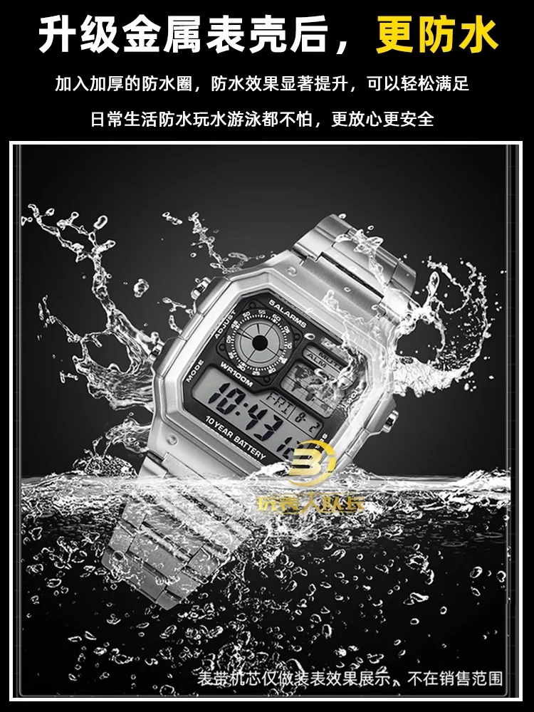 Для Casio AE1200 AE1300 Модифицированный металлический корпус 3299 AE-1200 безель стекло водонепроницаемый комплект колец из нержавеющей стали 304 мужской ремешок для часов (art.: 3920cb2f63155) - 3920cb2f63155
