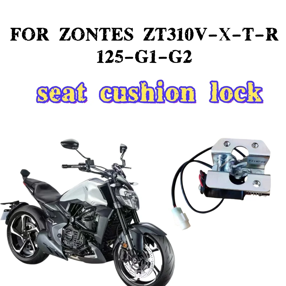 Подходит для локомотива ZONTES 125-G1-G2-U1-U2-Z2 ZONTES ZT310V-X-T-R12M, электронный замок для подушки сиденья мотоцикла