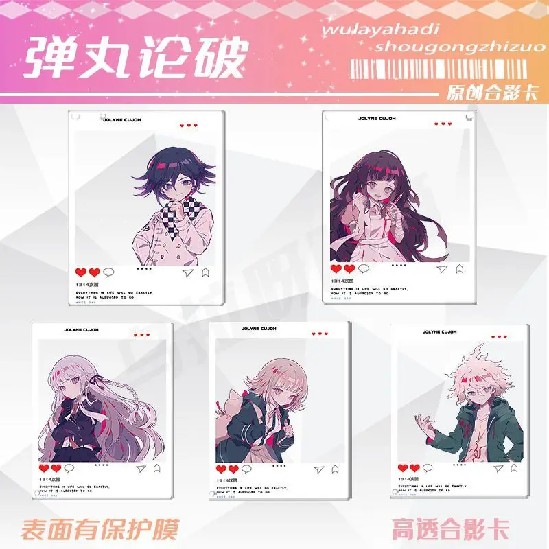 Фото Прозрачный брелок для ключей с картой Danganronpa Don Quijote, женский брелок для ключей Kokichi Oma, акриловый кулон Harukawa Maki, аксессуары Komaeda №2