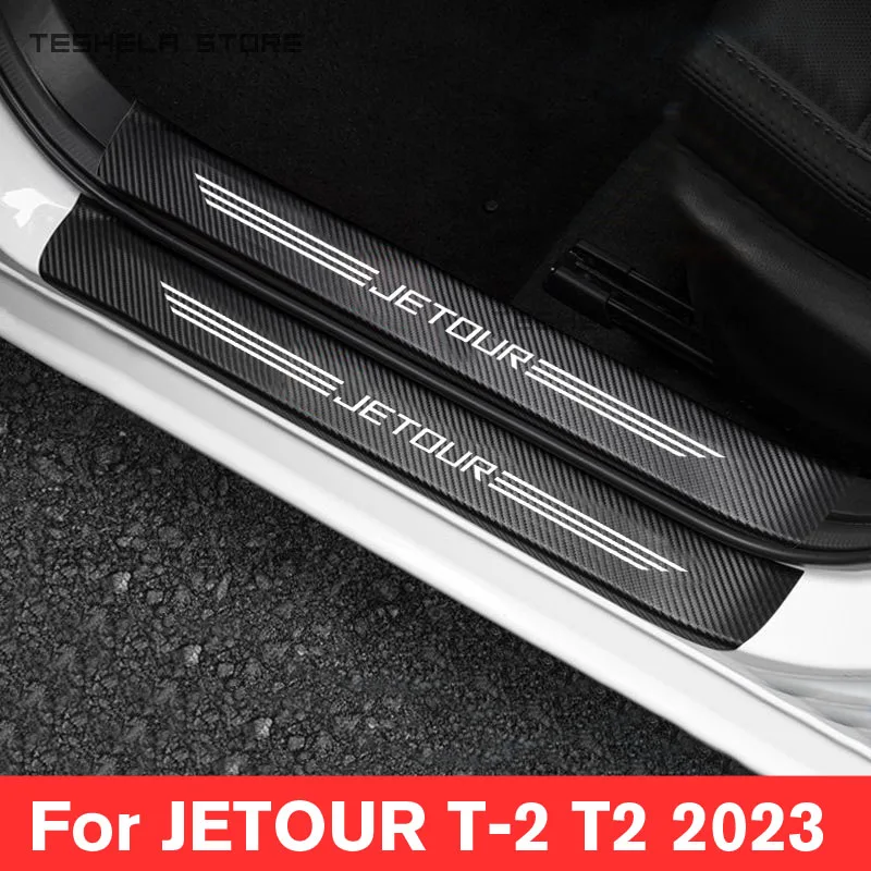 Кожаные наклейки для порога двери автомобиля JETOUR T-2 T2 2023 2024 защитная пластина из углеродного волокна аксессуары для пороговой полосы