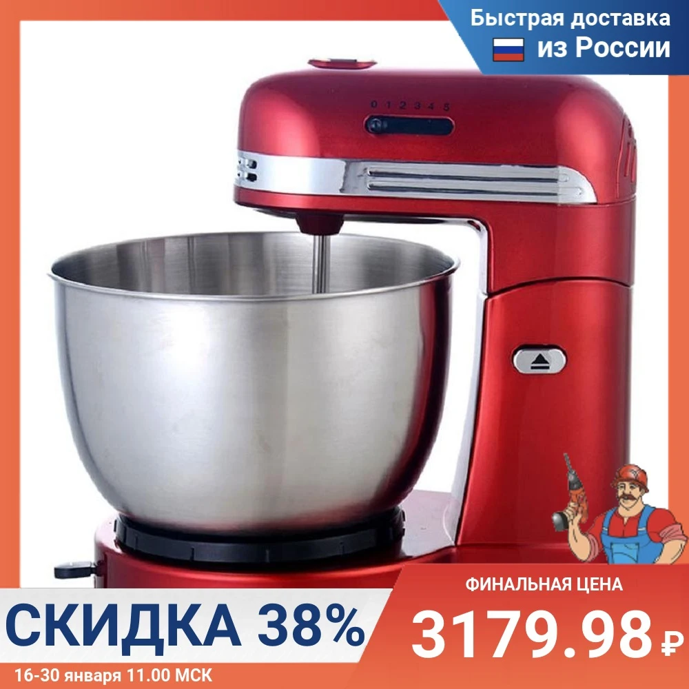 Миксер АКСИНЬЯ КС-400Н, 600 Вт, с чашей 3,5 л, красный