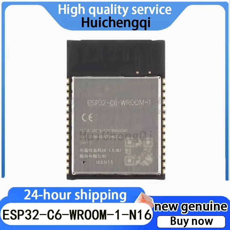 1 шт. оригинальный ESP32-C6-WROOM-1-N16 2,4 ГГц Wi Fi 6 Bluetooth 5 Zigbee