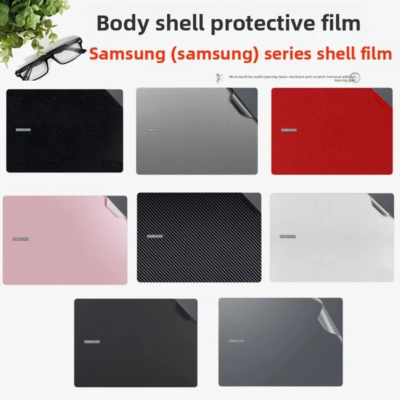 Для Samsung Galaxy Book 4/3 Pro 360 Edge 13,3/14/15,6/16 дюймов пленка для ноутбука Ultra Shell пленка для кожи индивидуальная наклейка