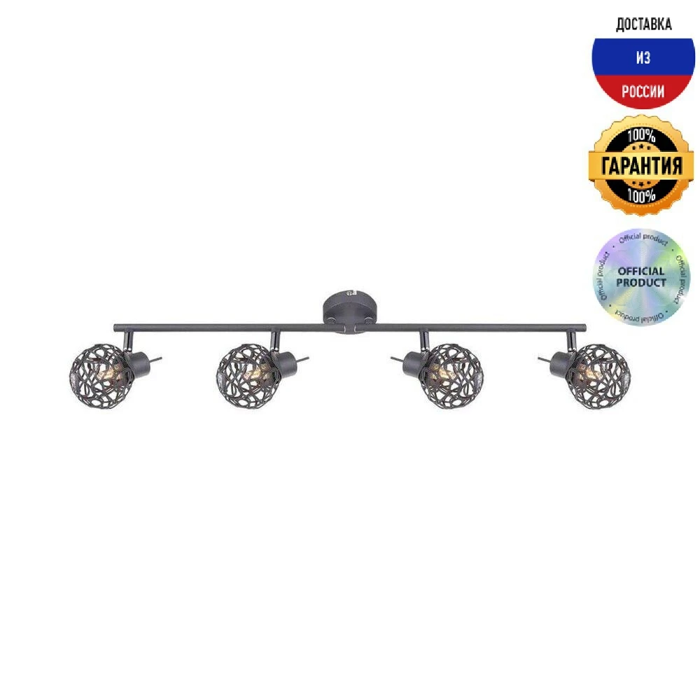 Спот Globo Mosa 56628-4, IP20