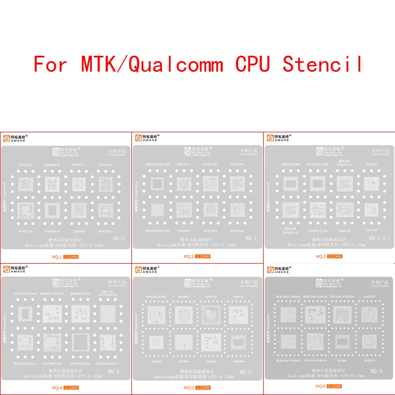 Трафарет для реболлинга BGA Amaoe MQ1-6 для SM 8550 8250 6125 7150 7250 845 865 MT6885Z 6983Z MT6985W Qualcomm 8 Gen3 MTK CPU RAM IC