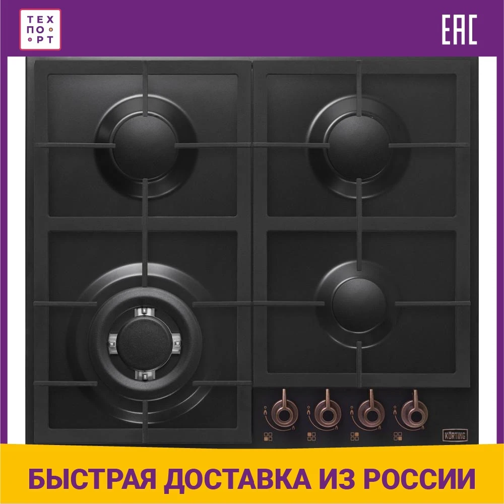 Газовая варочная панель Korting HG 665 CTCN