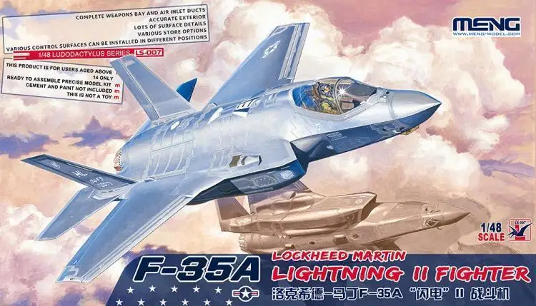 Meng МОДЕЛЬ LS-007 1/48 F-35A Lightning II модель