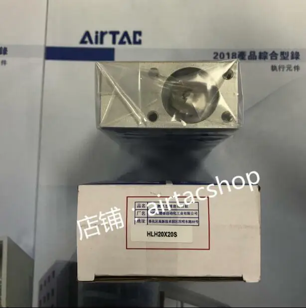 1 шт. новый цилиндр AirTAC HLH20X20S Автоматизация зданий