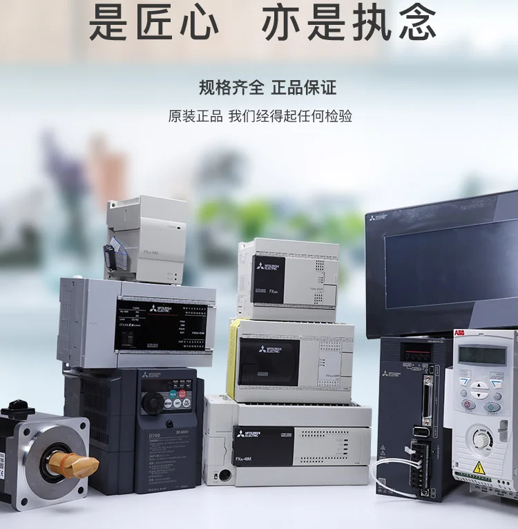 Оригинальный и подлинный контроллер сервопривода оси Mitsubishi PLC FX5U-32MT64MT80MTES MR4 FX5UJ (art.: 3920ccba6bdbd) - 3920ccba6bdbd