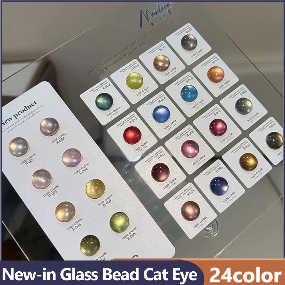 MUSELUOGE24color/set Новый гель-лак для ногтей «кошачий глаз» со стеклянными бусинами, 5 мл, полуперманентный магнитный гель для маникюрного салона