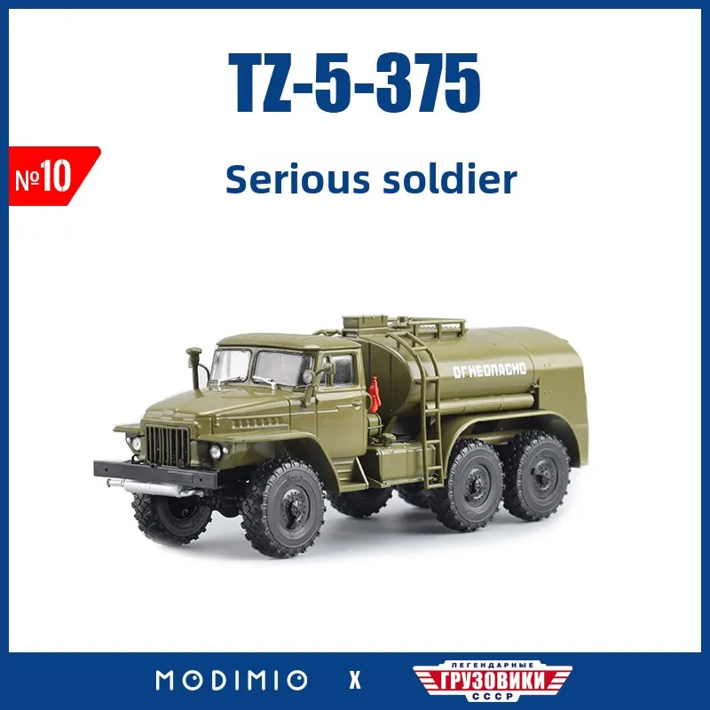 1:43 Русский Уралс ТЗ-5-375 Грузовик с масляным баком Аэропорт Мобильная заправочная станция Поставка грузовика MDTR010