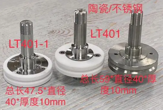 Нижний ролик EDM LT401 для электроэрозионного станка ACCUTEX
