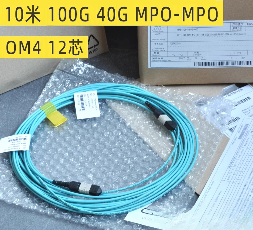Фото 40G/100G/MPO-MPO-LC OM4 переключатель 12-жильный оптоволоконный патч-кабель №2