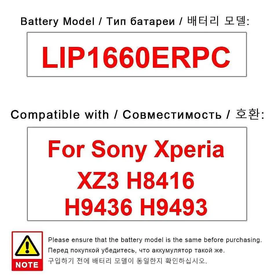 3200 мАч для Sony Xperia XZ3 H8416 H9436 H9493 LIP1660ERPC экологически чистый аккумулятор для мобильного телефона