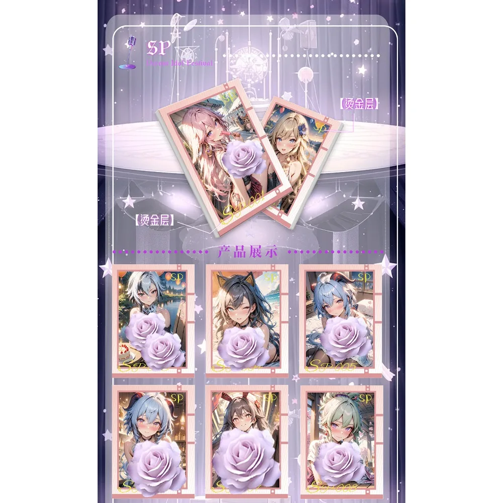 Фестиваль Dream Idol, коллекционные карты, любимые фанатам, очаровательная девушка, вдохновение, дизайн, креативные изысканные карты, подарок для любителей аниме (art.: 3920cf11cae8f) - 3920cf11cae8f