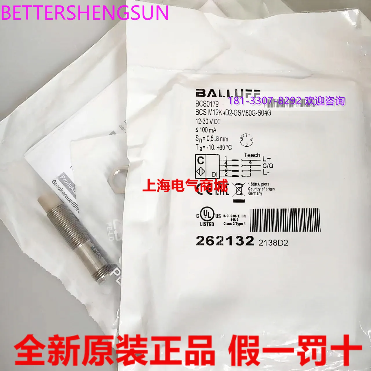 Импортный емкостный датчик уровня жидкости BCS M12K4D2-GSM80G-S04GBCS0179