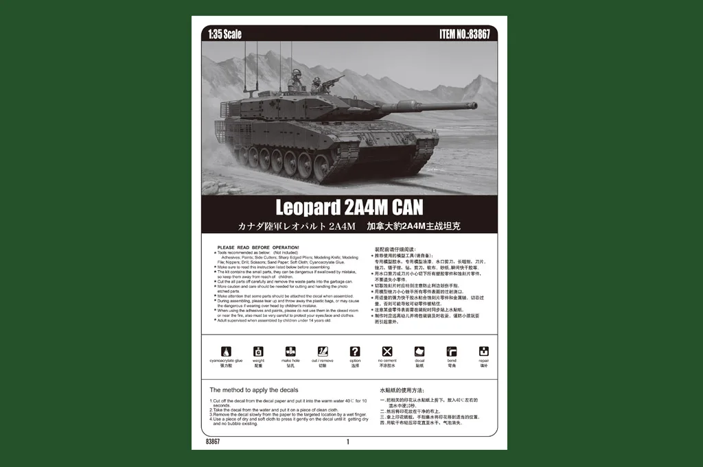 Фото HobbyBoss масштаб 83867 1/35 канадский Леопард 2A4M основной боевой танк MBT военный подарок пластиковая Сборная модель игрушечный набор для строительства №4
