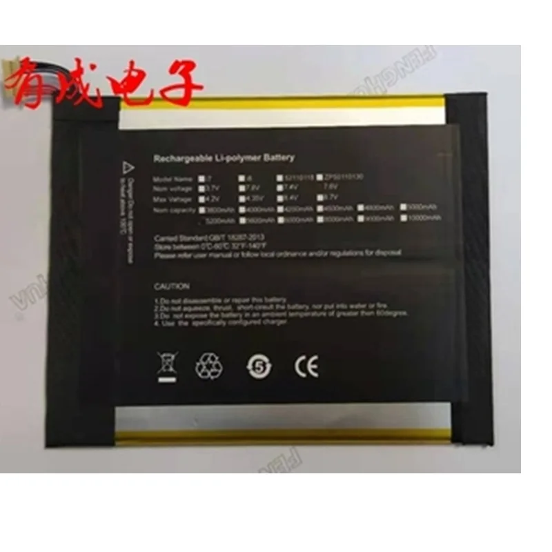 Новый аккумулятор для Teclast F5 Tablet PC 2666144 H-30137162P Литий-полимерный перезаряжаемый 7,6 В 3500 мАч