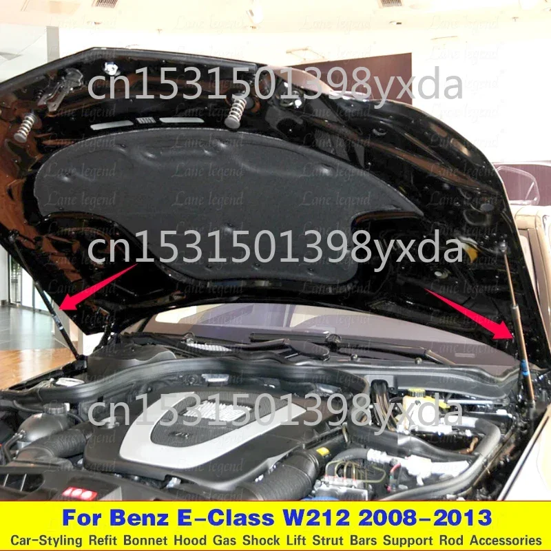 Фото Стойки капота для Mercedes Benz E-Class W212 2008-2013, амортизаторы, подъемные опоры, опора, газовая пружина, автомобильные аксессуары №2
