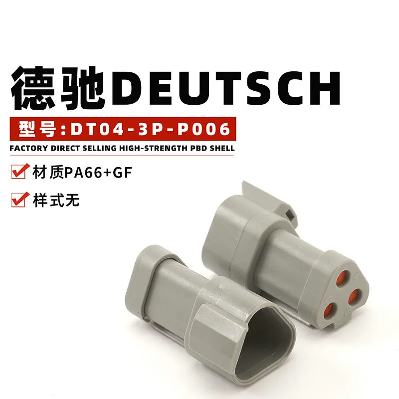 Dt06-4s-e003 dt04-4p-e003 dt04-6p-e003 Dt06-6s-e003 dt04-2p-e003 Dt06-2s-e003 dt04-3p-p007 dt04-3p-p006 Dt06-3s-p006 dt04-3pee01 (art.: 3920cbe72312c) - 3920cbe72312c