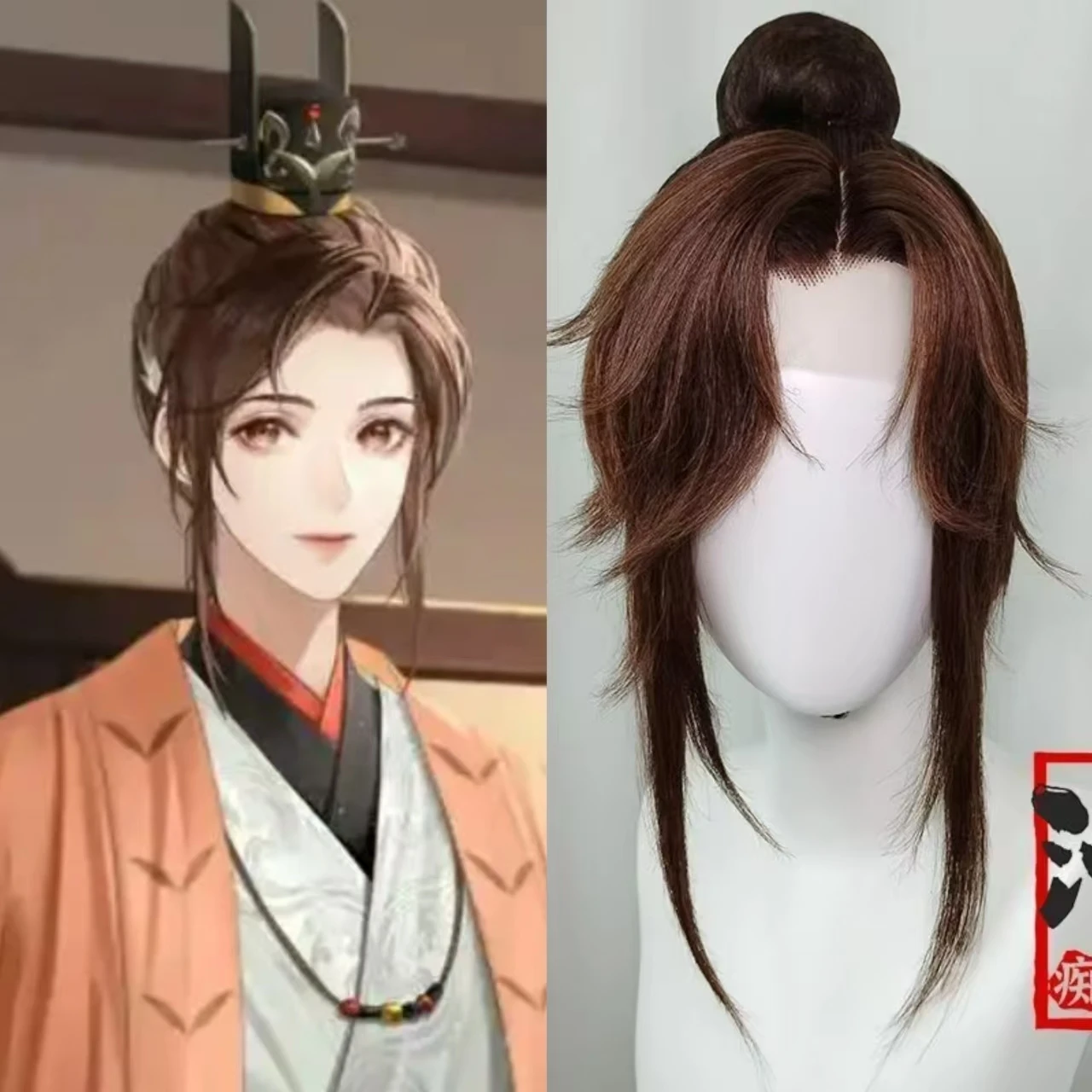 Game Ashes of The Kingdom Guangling Prince Cos Wig 40cm Brown Heat-resistant Synthetic Hair Halloween Party Cosplay Wigs+wig Cap