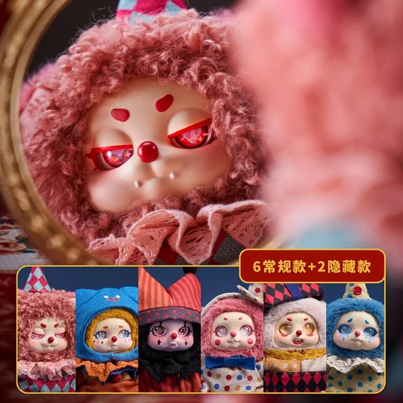 В наличии Cino'S Dreamland Circus Series Виниловая плюшевая слепая коробка Модная кукла Гаражный комплект Орнамент Коллекция игрушек Подарки для девочек