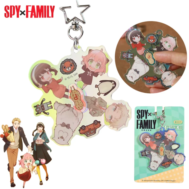Новый SPY×FAMILY Anya Forger аниме двумерный спиннер кулон творческая личность проигрыватель брелок для девочек игрушка в подарок