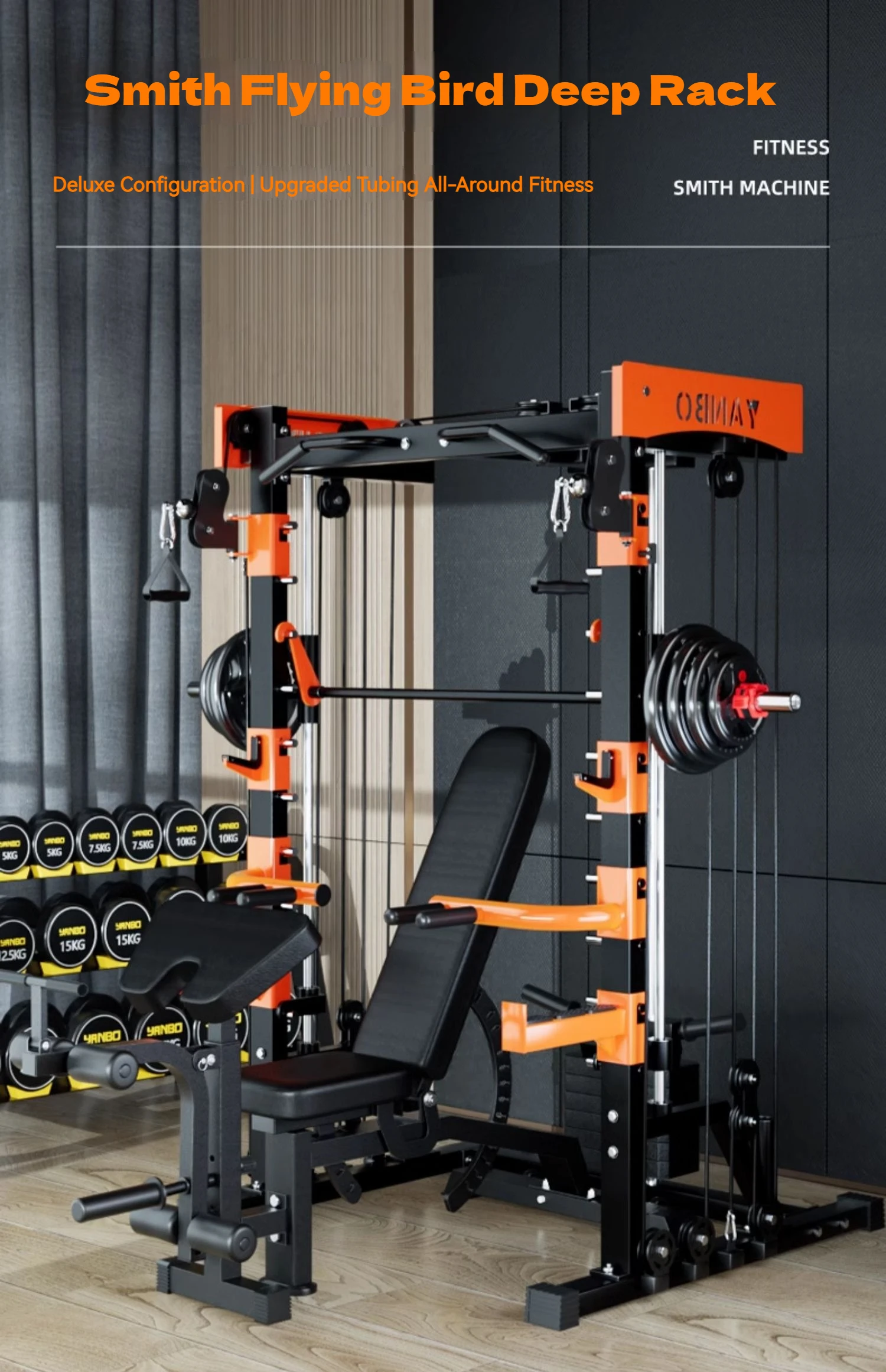 Комплексный тренажер Smith Machine, оборудование для фитнеса Longmen Frame, домашняя комбинированная подставка для приседаний, многофункциональная летающая птица
