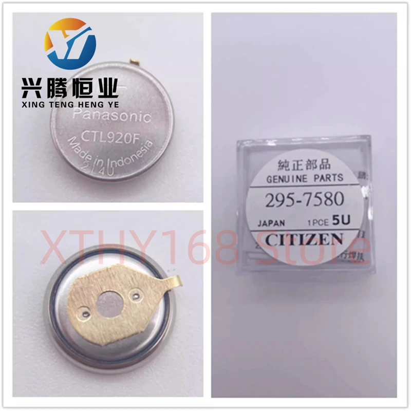 295-7580 295 7580 CTL920F CTL920 часы фотокинетическая энергия устройство для хранения солнечной батареи Новый оригинал