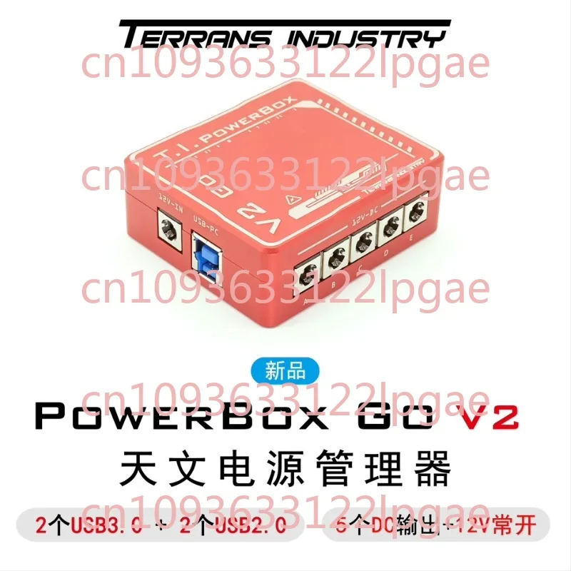 Terrans PowerBoxGo V2 ASCOM Астрономический блок управления питанием USB3.0 Дистанционная вилка и разъем