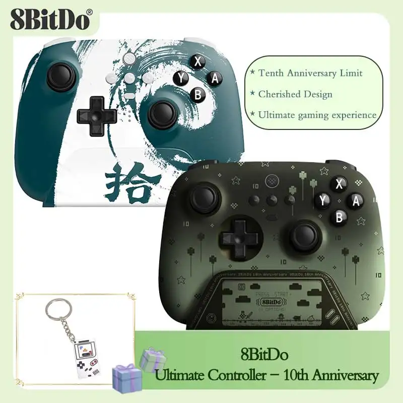 8bitdo Ultimate игровой контроллер-10 юбилейный ограниченный выпуск Bluetooth геймпад для Nintendo Switch, ПК, Windows 10,11,Steam
