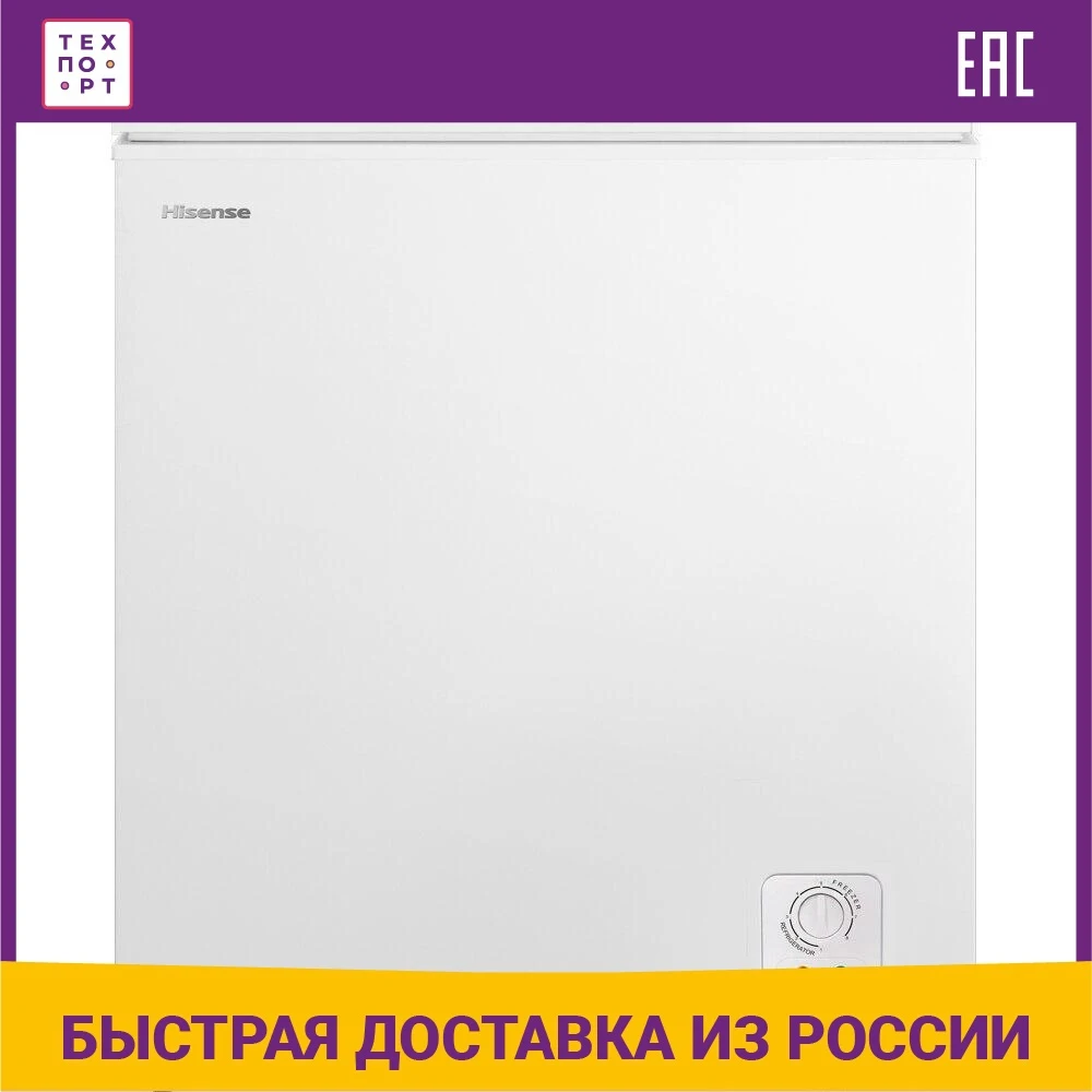 Морозильная камера Hisense FC184D4BW1