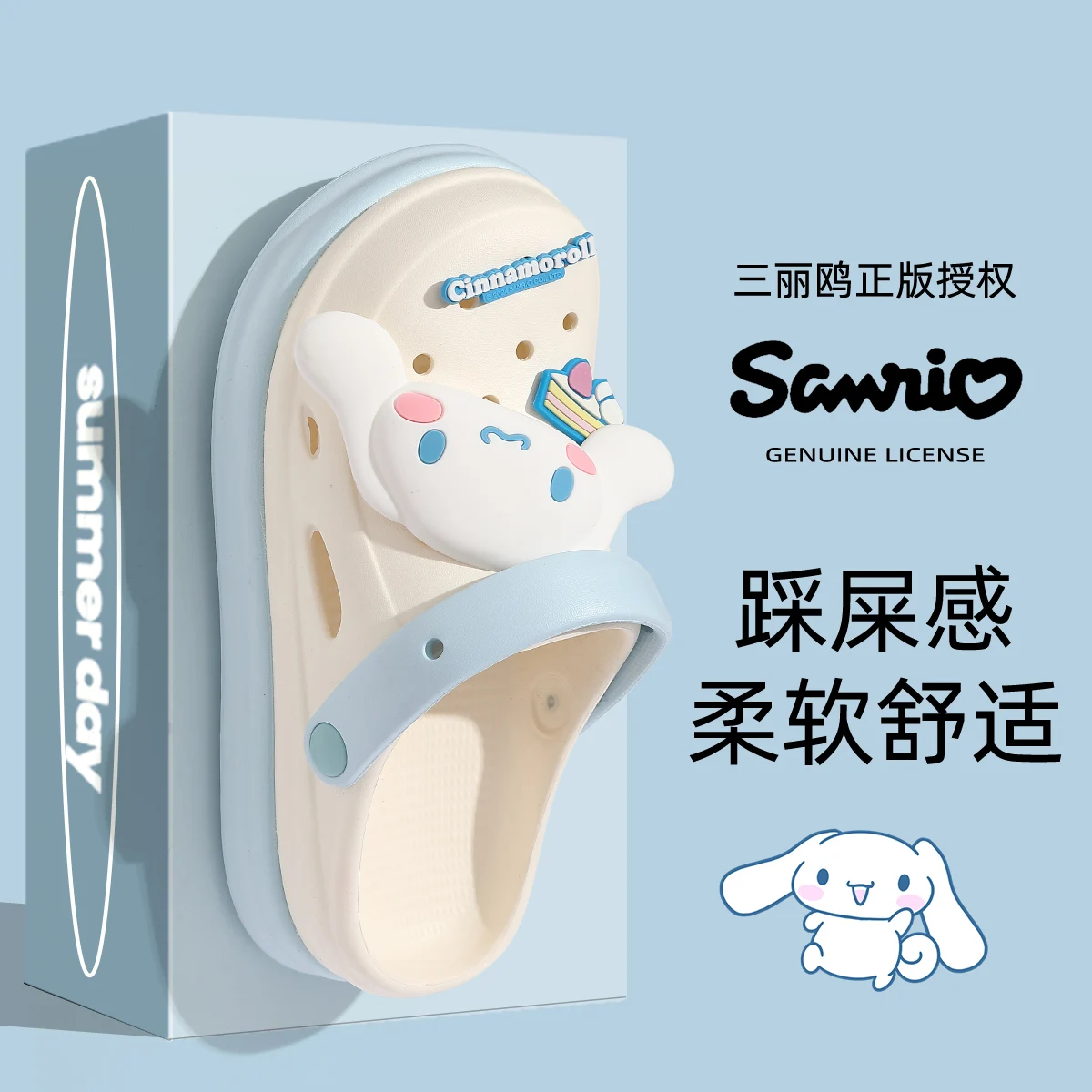 Фото Cinnamoroll Sanrio Collab сабо на толстой подошве, женская дышащая обувь с отверстиями, Нескользящие пляжные сандалии, летняя милая обувь для девочек №4