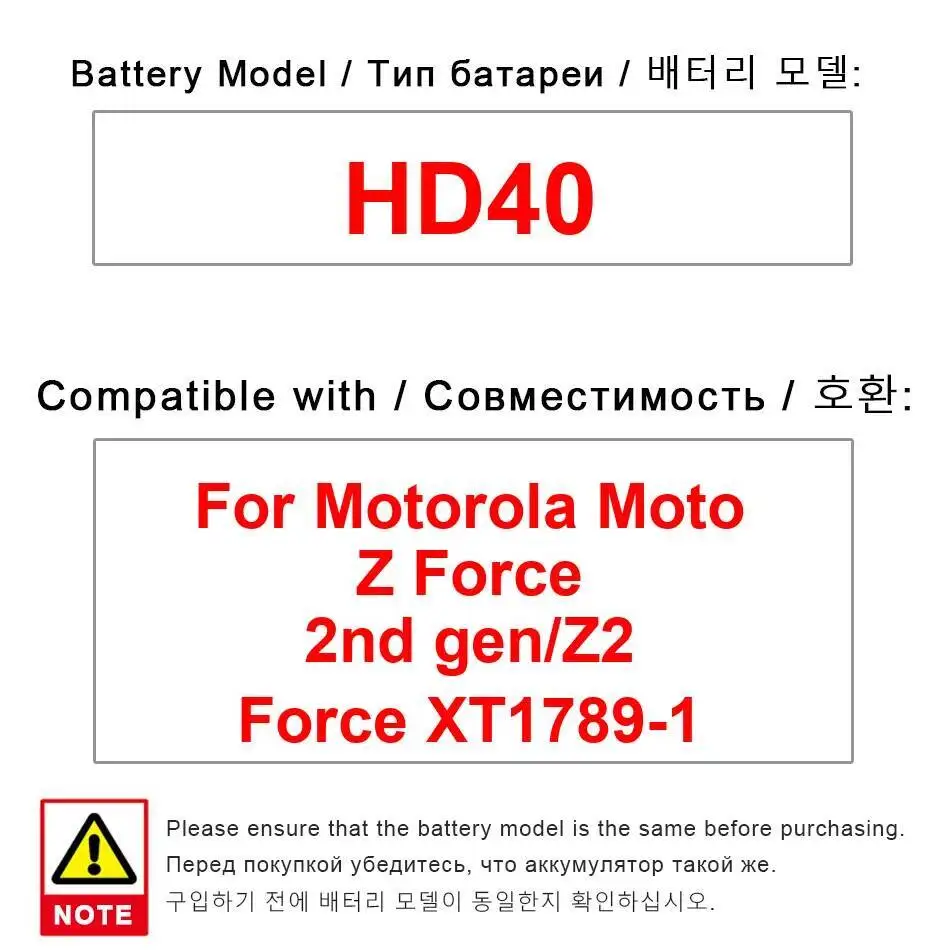 Аккумулятор мобильного телефона высокой емкости HD40 2565 мАч для Motorola Moto Z Force 2Nd Gen Z2 XT1789-1, долговечный