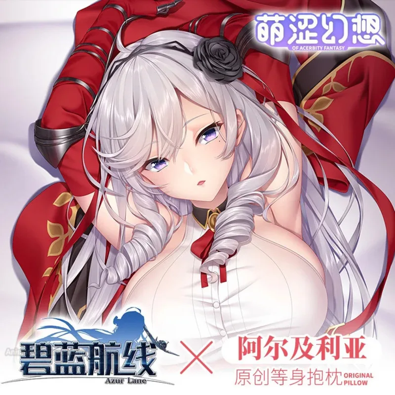 MNF аниме Algerie Azur Lane сексуальная девушка косплей двусторонняя наволочка Dakimakura игра обнимающее тело отаку наволочка подарок