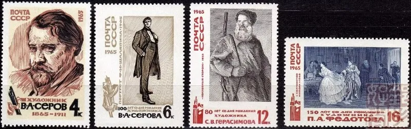 4 шт., CCCP, 1965, знаменитая живопись, настоящие оригинальные марки для коллекции, MNH